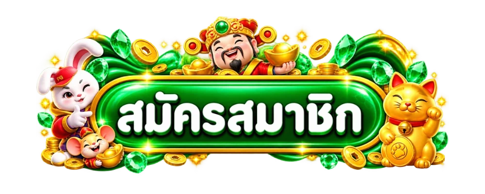 ODIN99 ทางเข้าเล่น ลิงก์ล่าสุดเข้าได้ทุกอุปกรณ์
